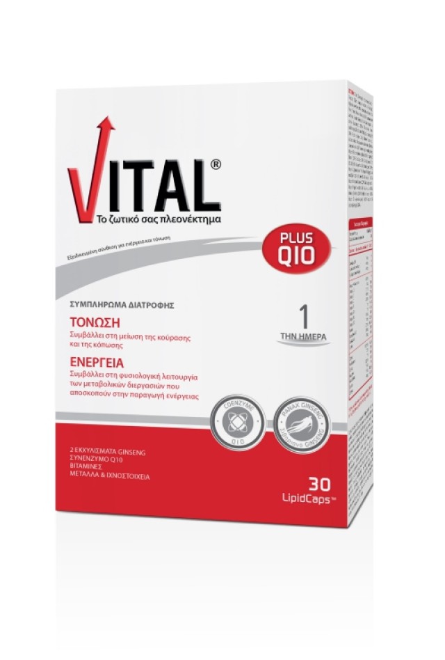 Vital plus Q10 30 Μαλακές Κάψουλες product photo
