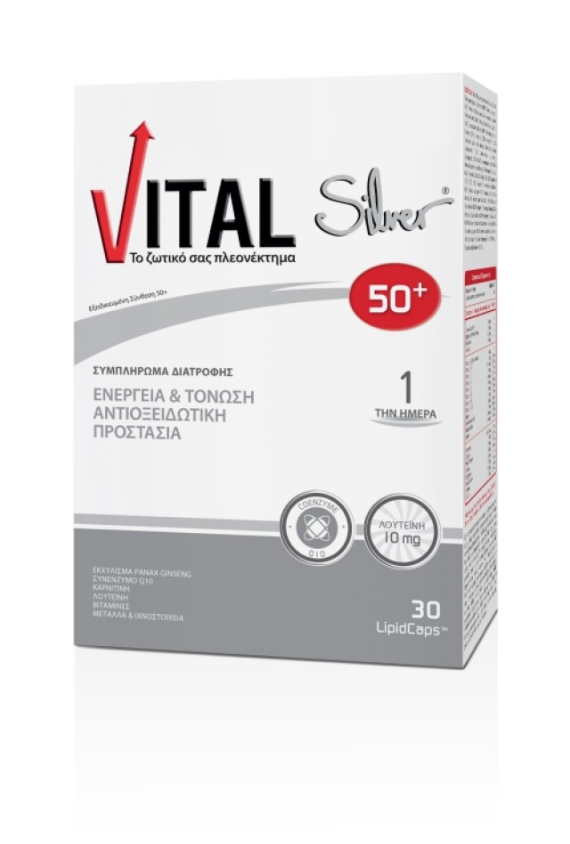 Vital Silver 50+ 30 Μαλακές Κάψουλες product photo