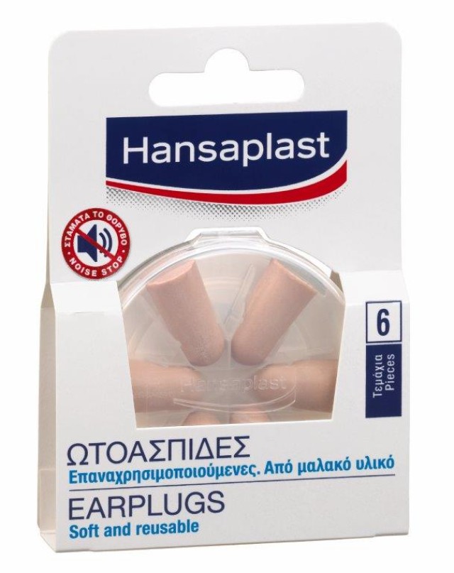 Hansaplast Ωτοασπίδες 6 τεμάχια product photo