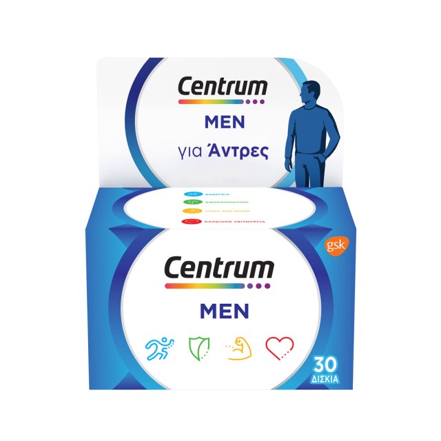 Centrum Men Πολυβιταμίνη Ειδικά Σχεδιασμένη Για Τον Άνδρα 30 tabs product photo