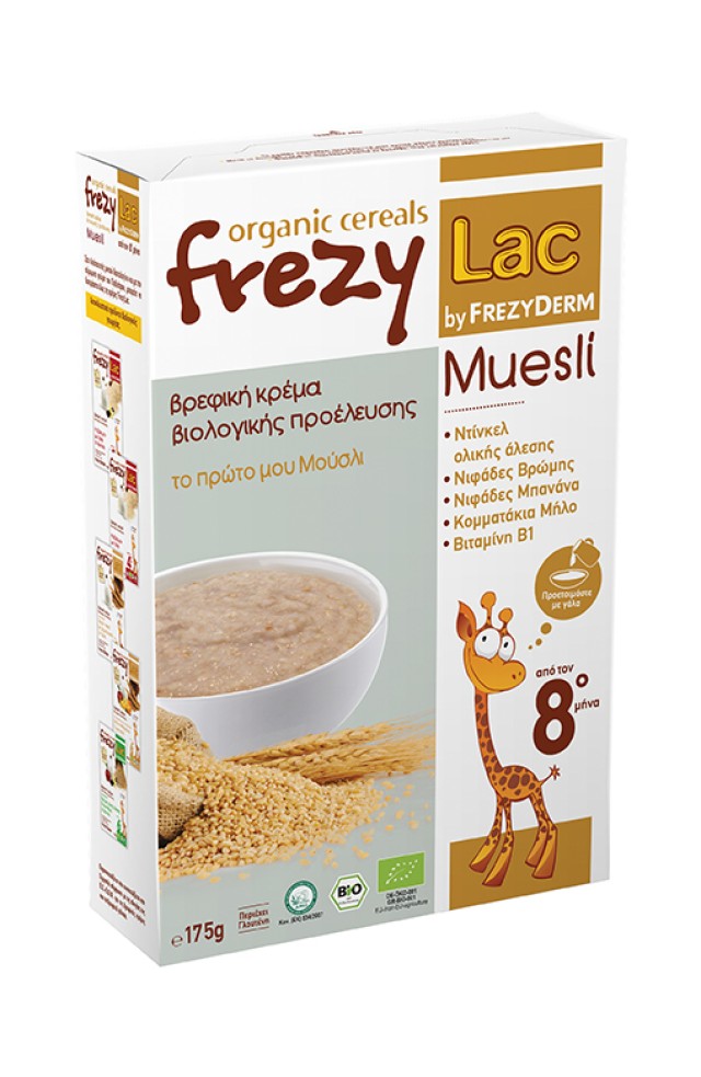 Frezylac Cereals Το Πρώτο μου Μούσλι 175 gr product photo