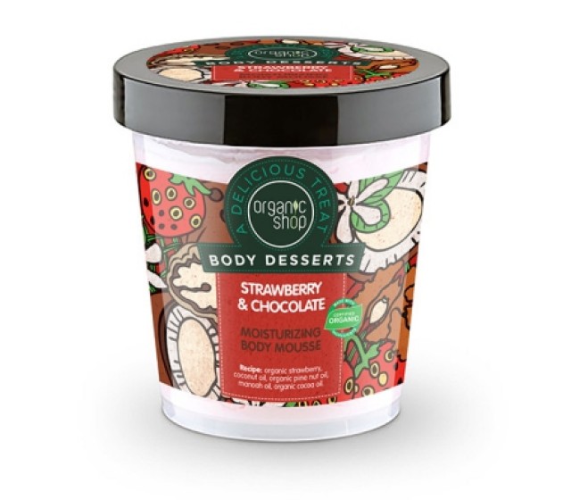 Organic Shop Strawberry & Chocolate Moisturising Body Mousse 450 ml product photo