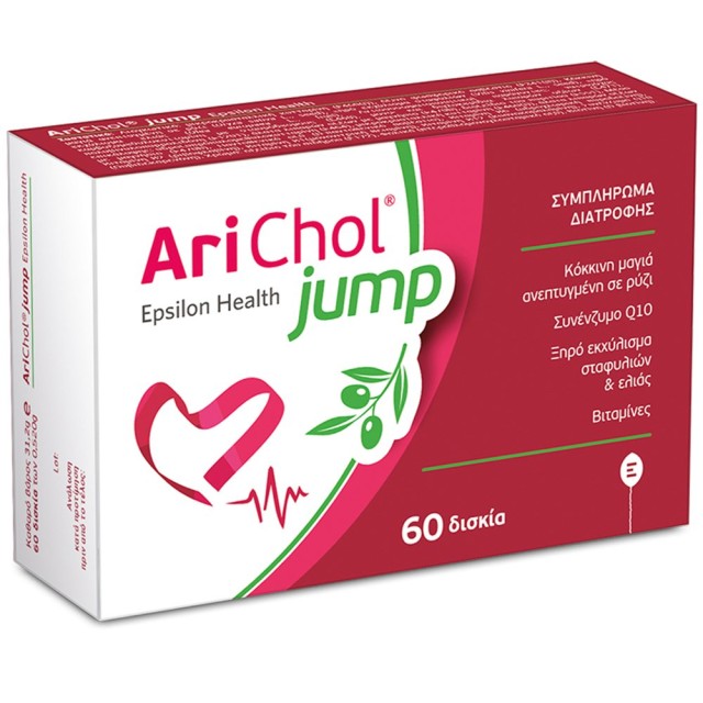Epsilon Health Arichol Jump 60tabs product photo