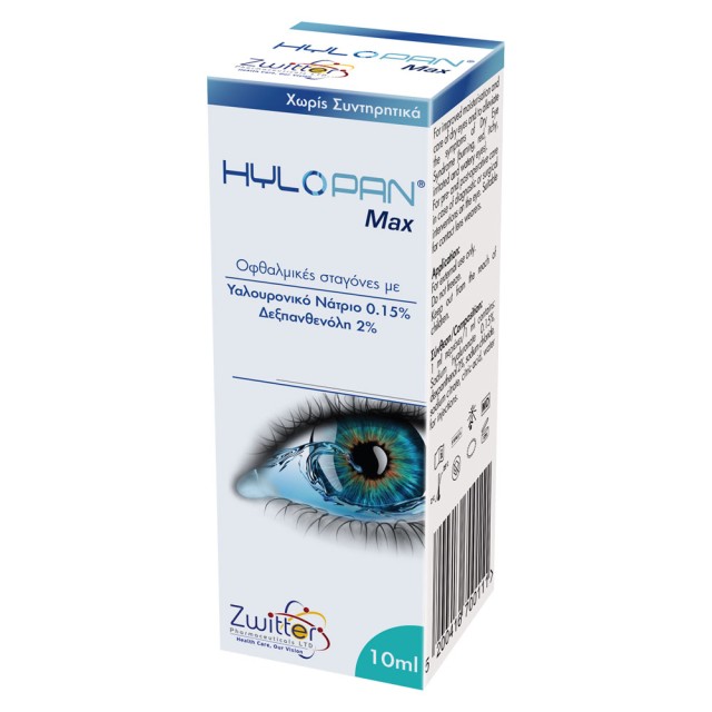 Hylopan Max Οφθαλμικές Σταγόνες κατά της Ξηροφθαλμίας με Υαλουρονικό Νάτριο 0,15% 10ml product photo