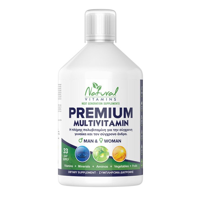 Natural Vitamins Premium Multivitamin Πολυβιταμίνη με Γεύση Πορτοκάλι 500ml product photo