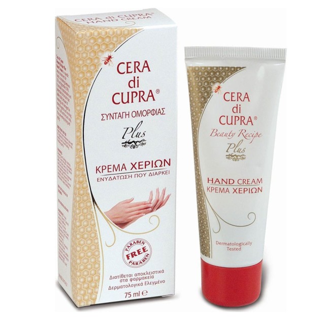 Cera Di Cupra Plus - Ενυδατική Κρέμα Χεριών Με Φυσικό Κερί Μελισσών 75 ml product photo