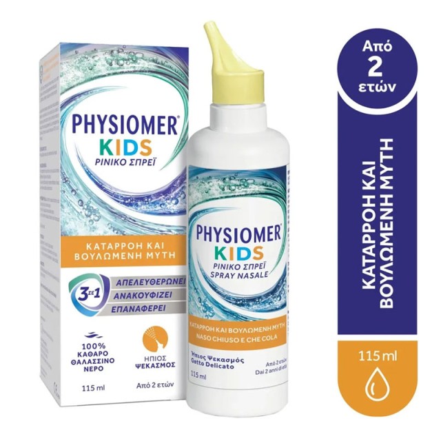 Physiomer Kids Παιδικό Ρινικό Σπρέι 3σε1 για Καταρροή & Βουλωμένη Μύτη 115ml product photo