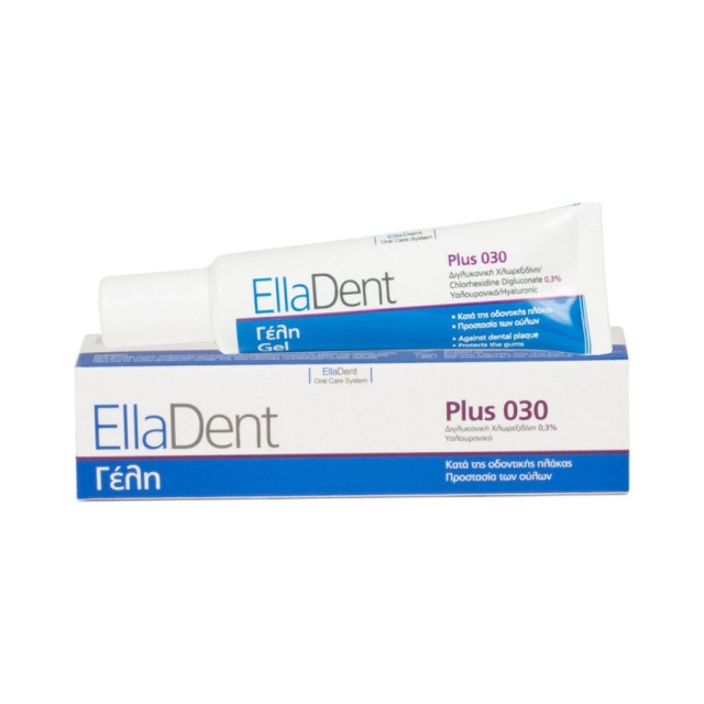 Elladent Plus Gel 030 Στοματική Γέλη Με Χλωρεξιδίνη 0,30% 30 ml product photo