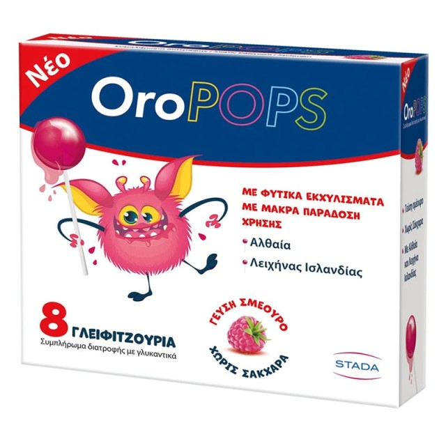 Vican OroPops Lollipops Γλειφιτζούρι για Ενίσχυση του Ανοσοποιητικού & Προστασία Έναντι των Αναπνευστικών Λοιμώξεων 8τεμ product photo