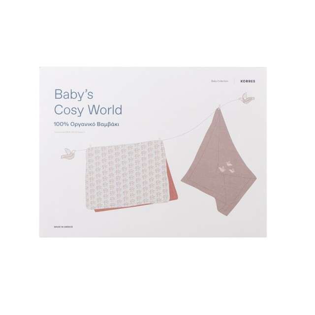 Korres Promo Baby Cozy World Κουβέρτα & Μουσελίνα Αγκαλιάς 100% Οργανικό Βαμβάκι 2τεμ product photo
