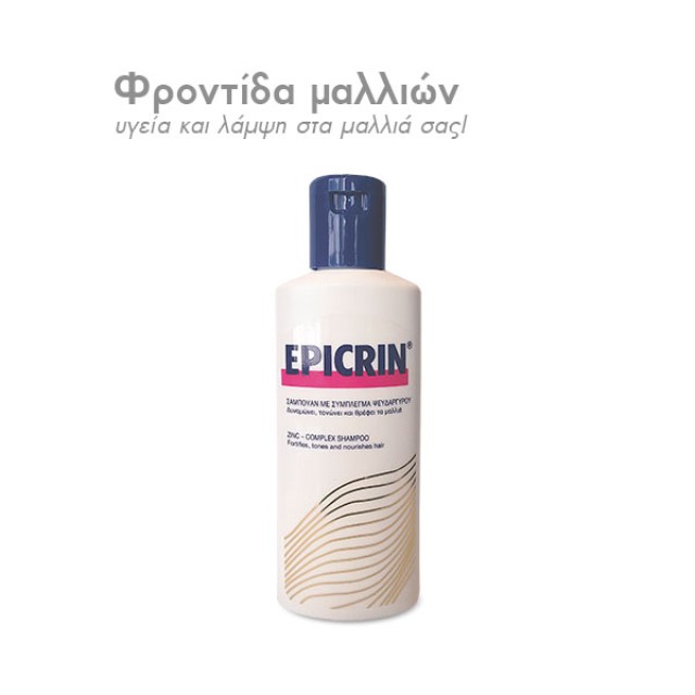 Epicrin Shampoo 200 ml product photo