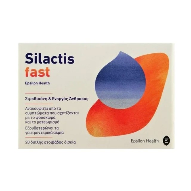Epsilon Health Silactis Fast 20 Tabs product photo