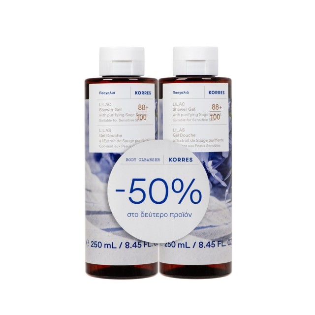 Korres Promo Lilac Shower Gel Αφρόλουτρο Πασχαλιά 2x250ml -50% Στο 2ο Προϊόν product photo