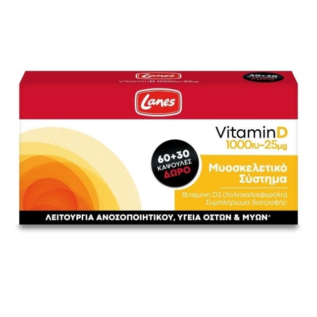 Lanes Vitamin D 1000iu 25μg 60caps & Δώρο 30caps product photo