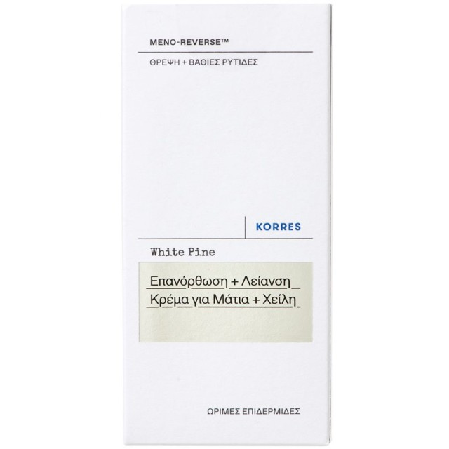 Korres White Pine Λευκή Πεύκη Advanced Wrinkle Smoothing Eye & Lip Contour Cream 15ml product photo