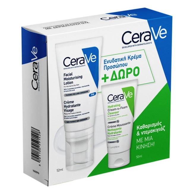 Cerave Promo Facial Moisturising Lotion 52ml & Δώρο Hydrating Cream to Foam Cleanser 50ml product photo