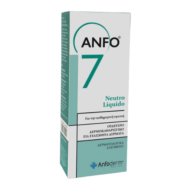 Anfoderm Anfo 7 Neutro Liquid Ουδέτερο Δερμοκαθαριστικό για Ευαίσθητα Δέρματα 200ml product photo