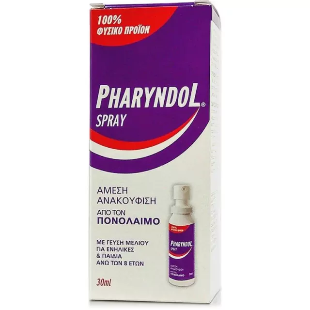 Pharyndol Spray Εκνέφωμα για Άμεση Ανακούφιση από τον Πονόλαιμο με Γεύση Μελιού 30ml product photo