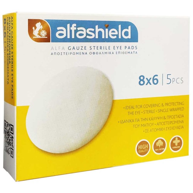 AlfaShield Alfa Gauze Sterile Eye Pads Αποστειρωμένα Οφθαλμικά Επιθέματα 8x6cm 5 τεμ product photo