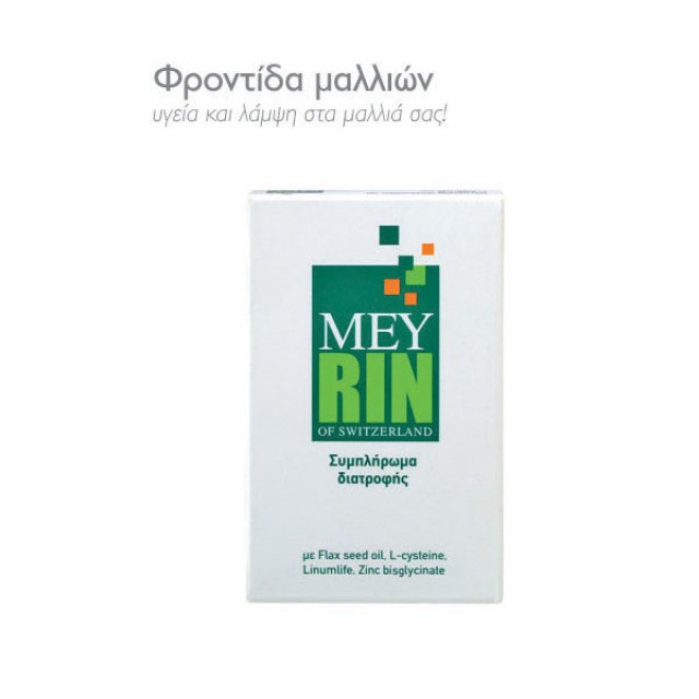Mey Meyrin Capsules 30 caps product photo
