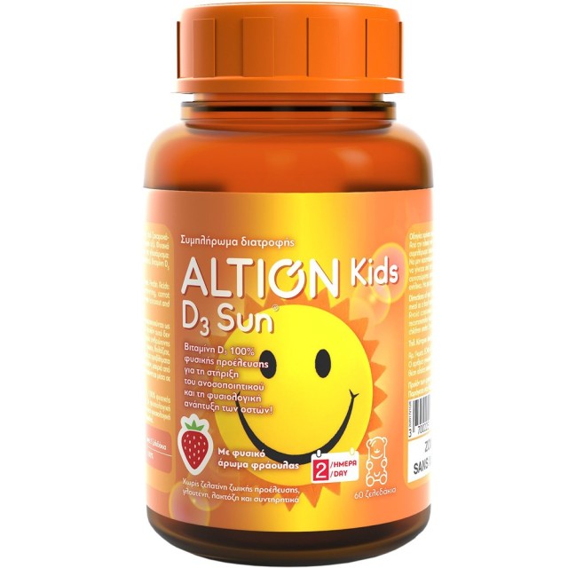 Altion Kids D3 Sun 60 ζελεδάκια product photo