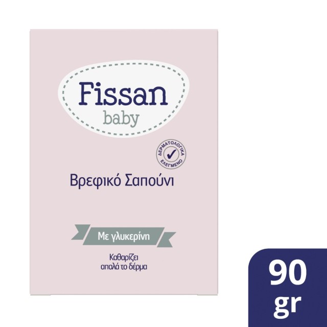 Fissan Baby Βρεφικό Σαπούνι Με Γλυκερίνη 90gr product photo