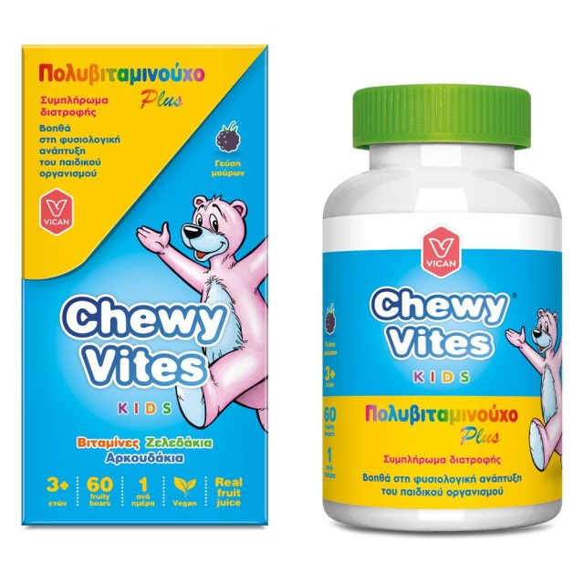 Vican Chewy Vites Kids Multivitamin Plus Πολυβιταμινούχο Συμπλήρωμα Διατροφής για Παιδιά 3+ με Γεύση Μούρων 60 Ζελεδάκια Αρκουδάκια product photo