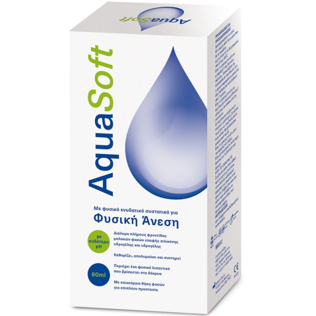 AquaSoft Υγρό Φακών Επαφής - Travel Size 60 ml product photo