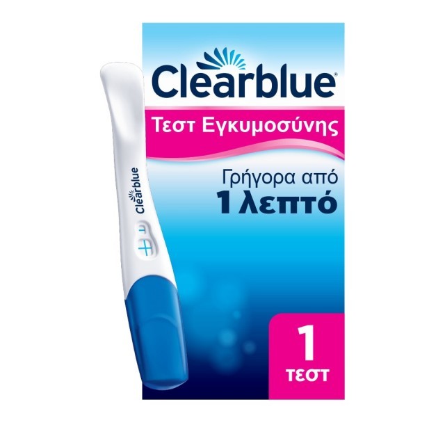 Clearblue Τεστ Εγκυμοσύνης Γρήγορης Ανίχνευσης Αποτέλεσμα Μόλις Σε 1 λεπτό 1 τεμ product photo