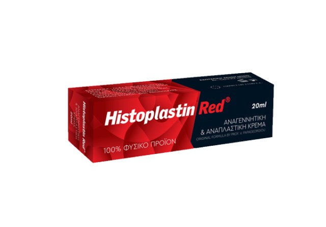 Histoplastin Red Cream 20 ml product photo