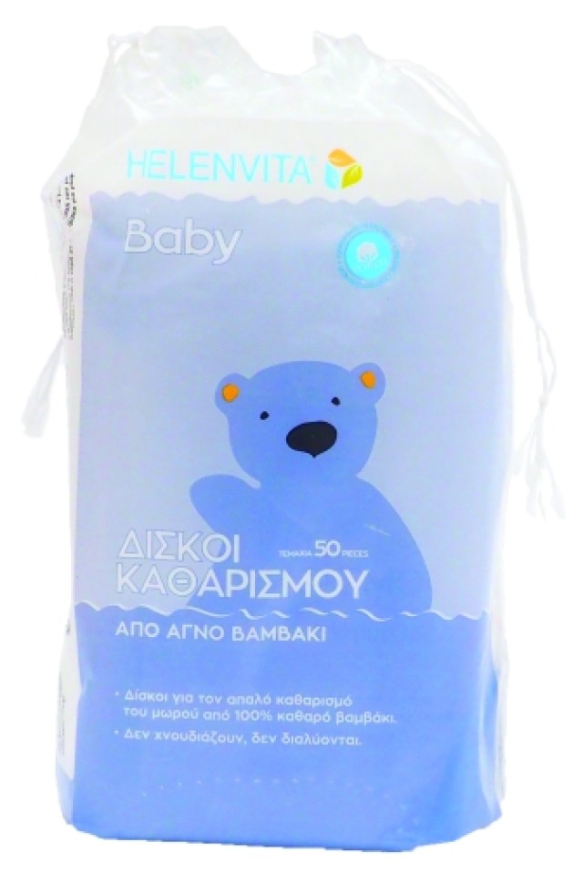 Helenvita Baby Δισκοι Τετραγωνοι 50 τεμ. product photo