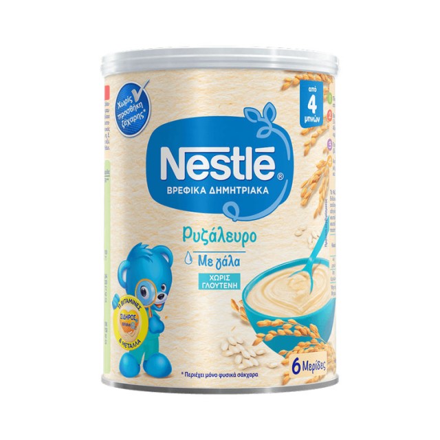 Nestle Βρεφικά Δημητριακά Ρυζάλευρο με Γάλα Από 4 Μηνών 300gr product photo