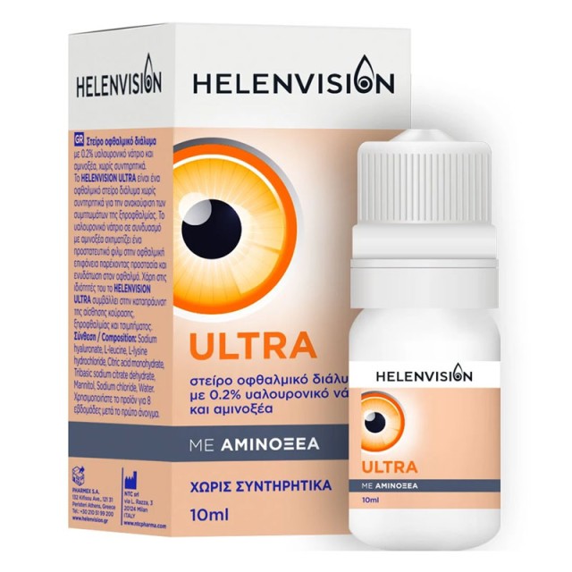 Helenvision Ultra Οφθαλμικό Διάλυμα με 0,2% Υαλουρονικό Νάτριο και Αμινοξέα 10ml product photo