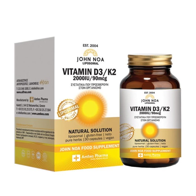 John Noa Vitamin D3 2000iu & Vitamin K2 90mcg Συμπλήρωμα Διατροφής για Οστά και Ανοσοποιητικό Σύστημα 30caps product photo