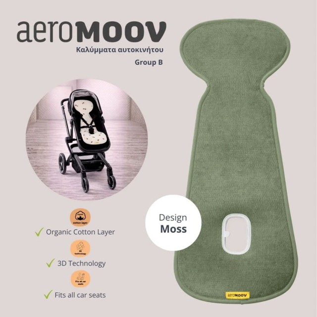 Aeromoov Air Layer Group B Αντιιδρωτικό Κάλυμμα για Καρότσι Moss 1τεμ - AL-B-MO product photo