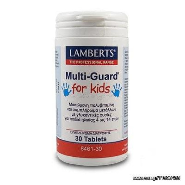 Lamberts Multi Guard For Kids (Play Fair) 30 Ταμπλέτες product photo