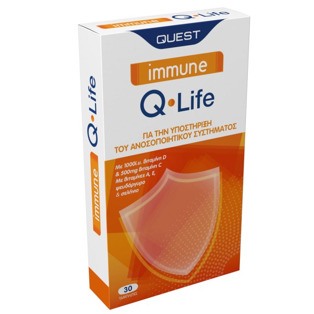 Quest Immune Q-Life Συμπλήρωμα Διατροφής για την Υποστήριξη του Ανοσοποιητικού Συστήματος & της Άμυνας του Οργανισμού 30 tabs product photo