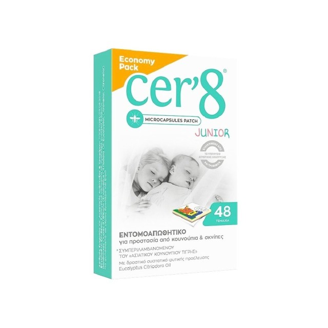 CER8 Junior Economy Pack Παιδικά Εντομοαπωθητικά Αυτοκόλλητα Τσιρότα Microcapsules Patch 48 τεμ product photo