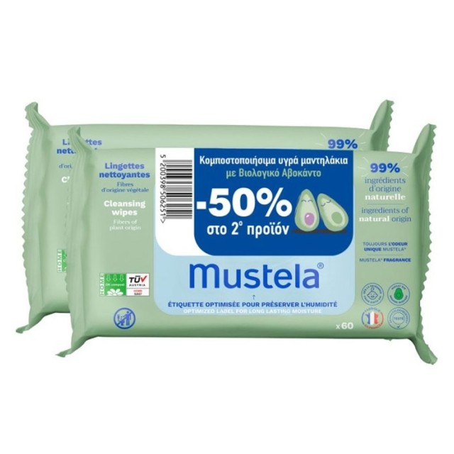 Mustela Promo Baby Cleansing Wipes Κομποστοποιήσιμα Υγρά Μαντηλάκια Καθαρισμού με Βιολογικό Αβοκάντο 60τεμ x 2 -50% Στο 2ο Προϊόν product photo