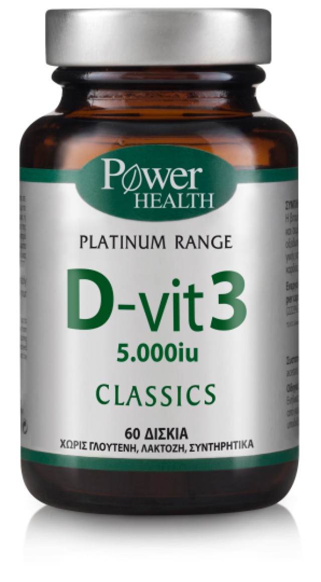 Power Health Platinum Range D Vit 3 5000 iu 60 tabs product photo