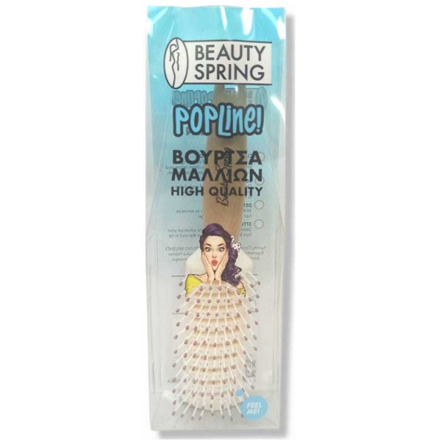 Beauty Spring Βούρτσα Μαλλιών Ξύλινη Αέρος Μπέζ 5229 1τμχ product photo