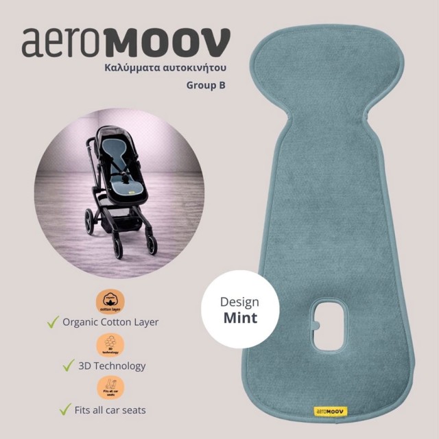 Aeromoov Air Layer Group B Αντιιδρωτικό Κάλυμμα για Καρότσι Mint 1τεμ - AL-B-MI product photo