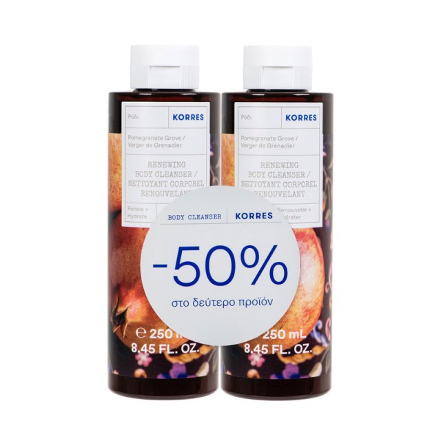 Korres Promo Pomegranate Grove Renewing Body Cleanser 2x250ml -50% Στο 2ο Προϊόν product photo