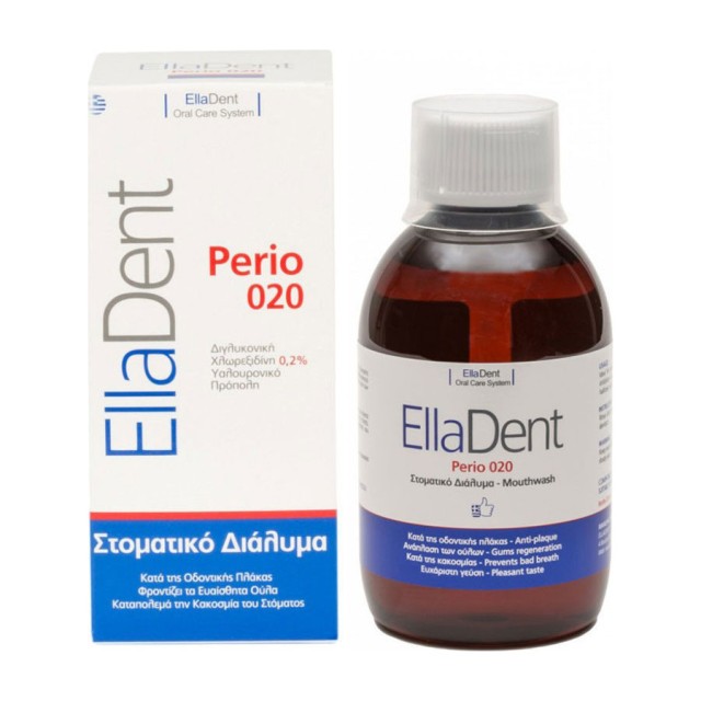 Elladent Perio 020 Στοματικό Διάλυμα Με Χλωρεξιδίνη 0,20% 250 ml product photo