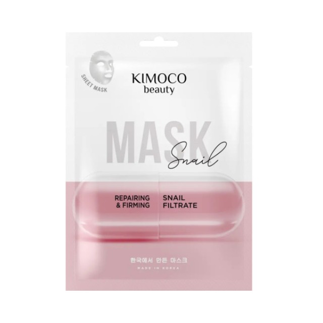 KIMOCO Beauty Mask Snail Αναπλαστική και Συσφικτική Μάσκα Προσώπου με Βλέννα Σαλιγκαριού 23ml product photo