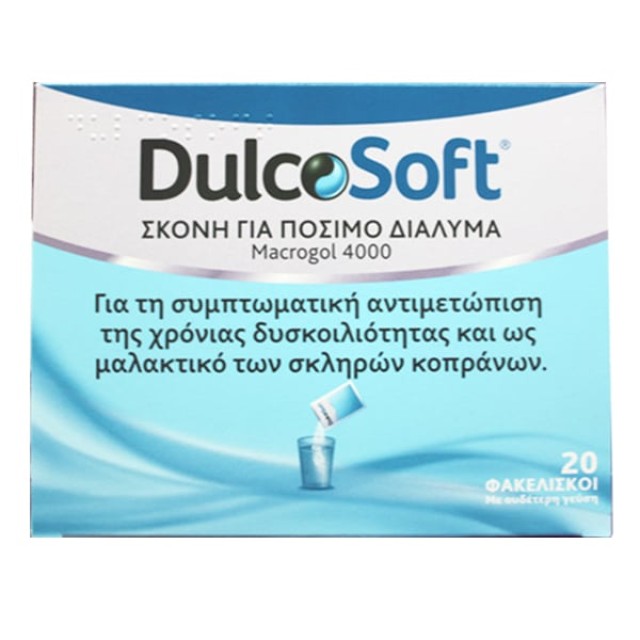 Sanofi Dulcosoft Macrogol 4000 Σκόνη για πόσιμο Διάλυμα 20sachets x 10gr product photo