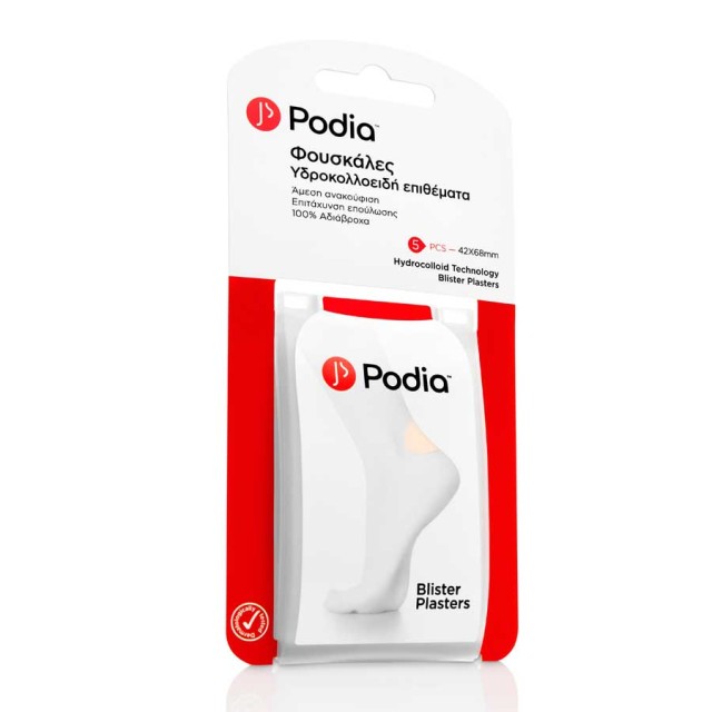 Podia Hydrocolloid Blister Plasters Επιθέματα Για Φουσκάλες 5 Τεμ. product photo
