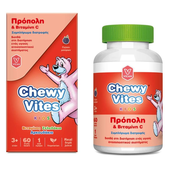 Vican Chewy Vites Kids Πρόπολη & Βιταμίνη C Συμπλήρωμα Διατροφής για Παιδιά 3+ με Γεύση Μούρων 60 Ζελεδάκια Αρκουδάκια product photo