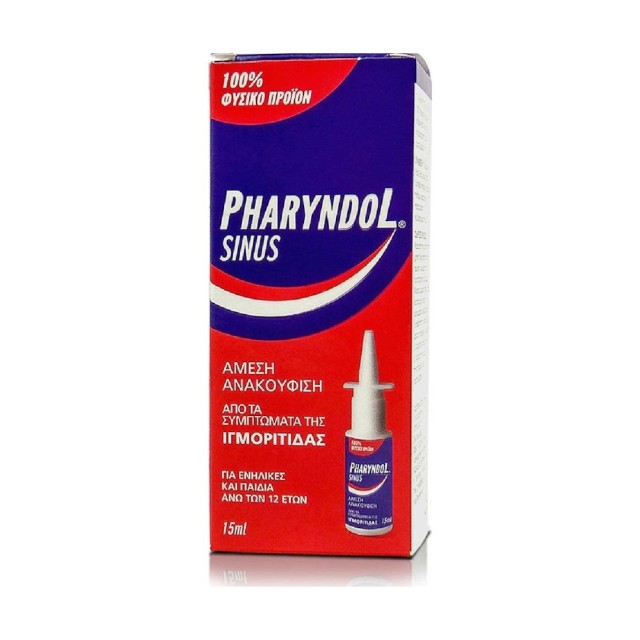 Pharyndol Sinus Spray κατά της Ιγμορίτιδας 15ml product photo