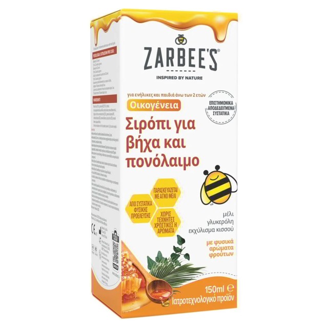 Zarbees Family Cough & Sore Throat Syrup Σιρόπι για Βήχα και Πονόλαιμο 150ml product photo